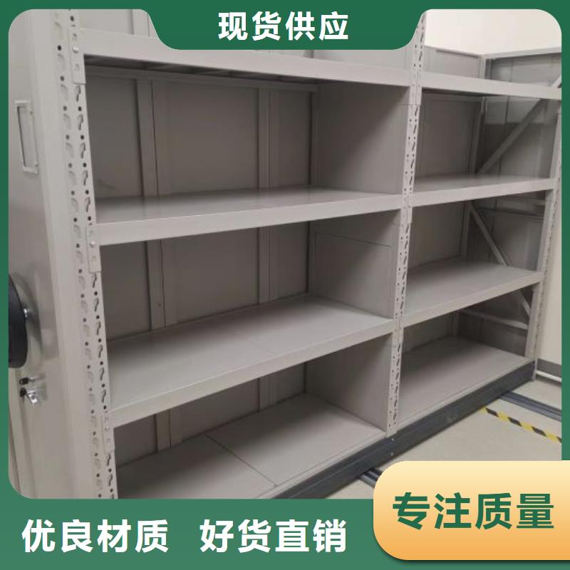 厂家迅速开拓市场的创造途径【桦平】密集架