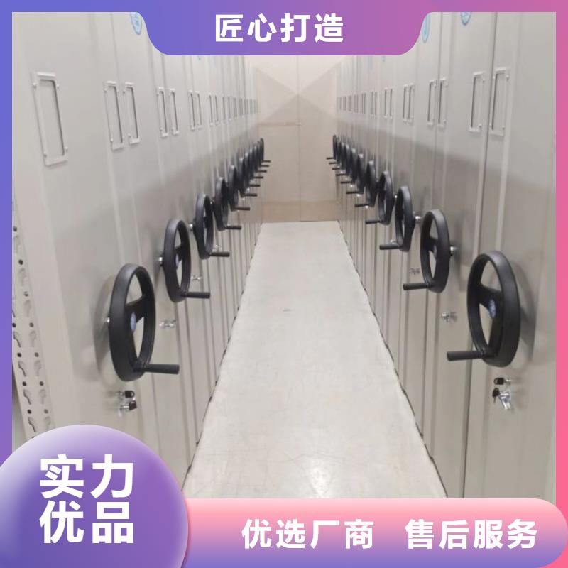 真诚相待【桦平】移动资料柜