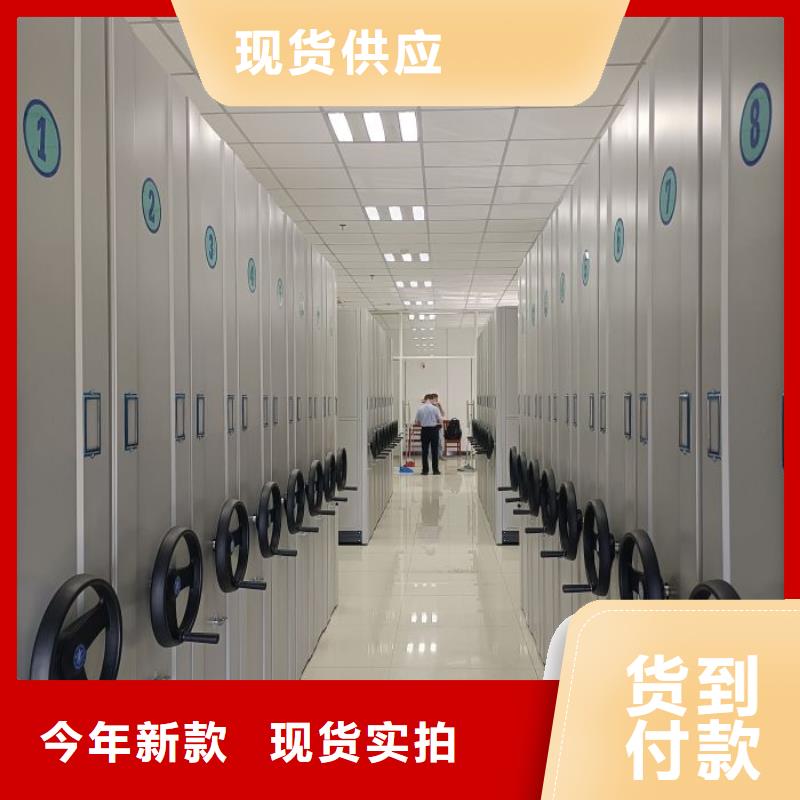 总代【桦平】密集架档案柜