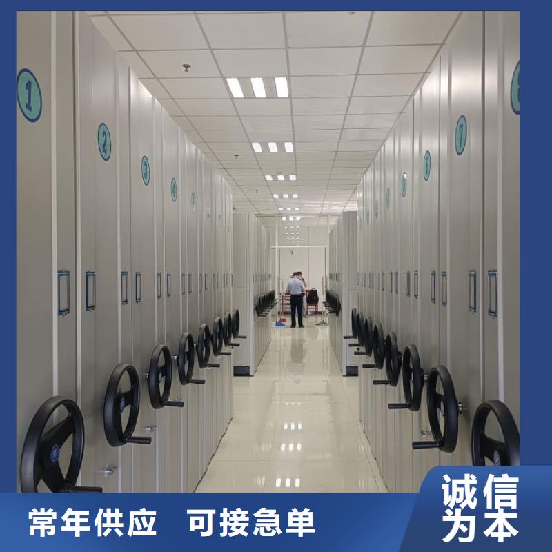 说明书【桦平】智能式表库密集柜