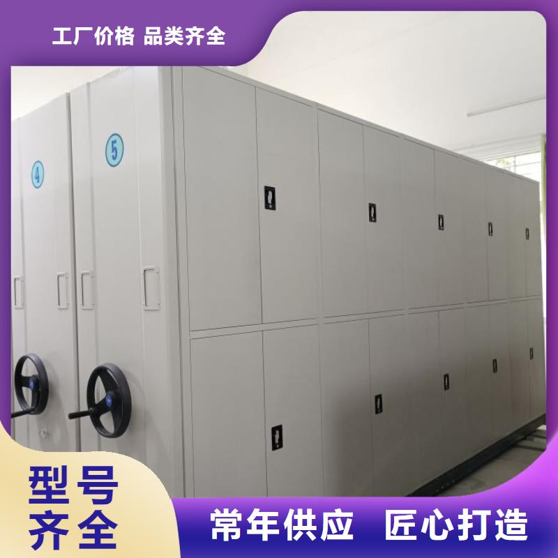 免费送货【桦平】货物密集柜