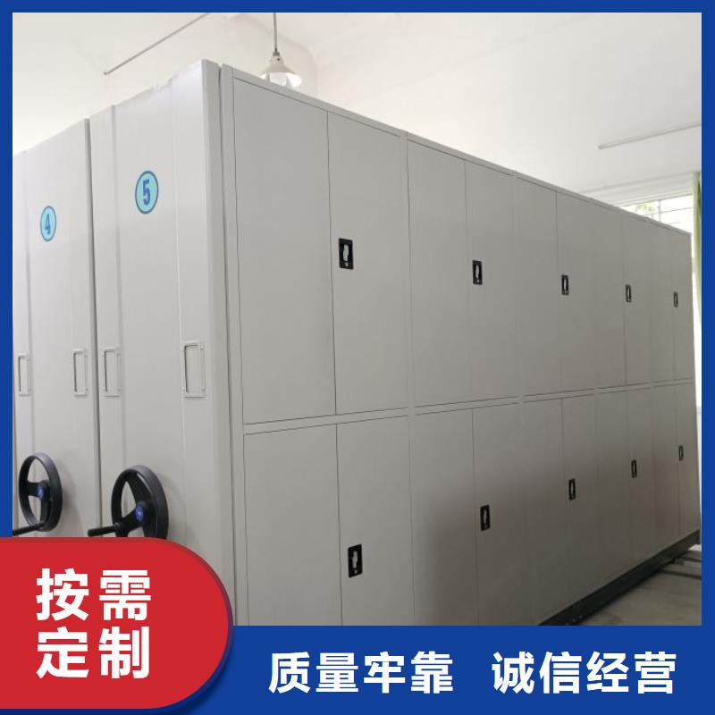 常见故障及处理方法【桦平】密集文件柜