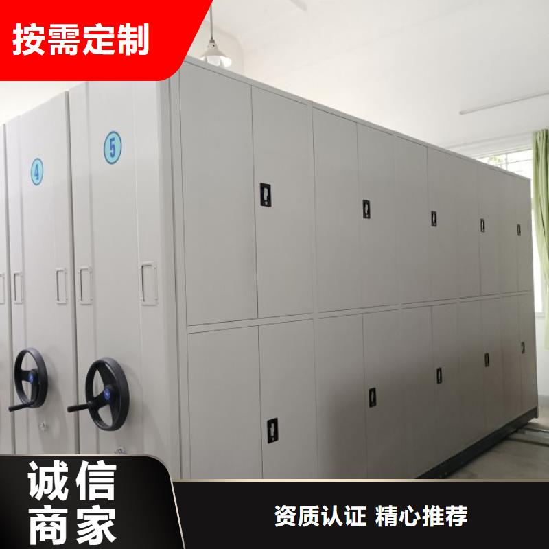 公司有哪些【桦平】密集柜档案密集架