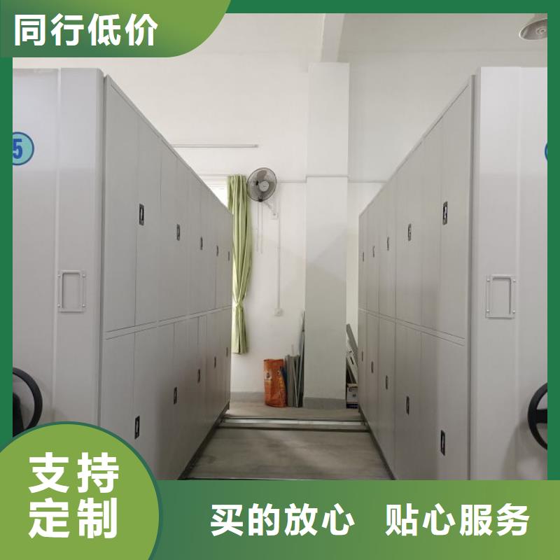 公司地址【桦平】电动智能移动密集架