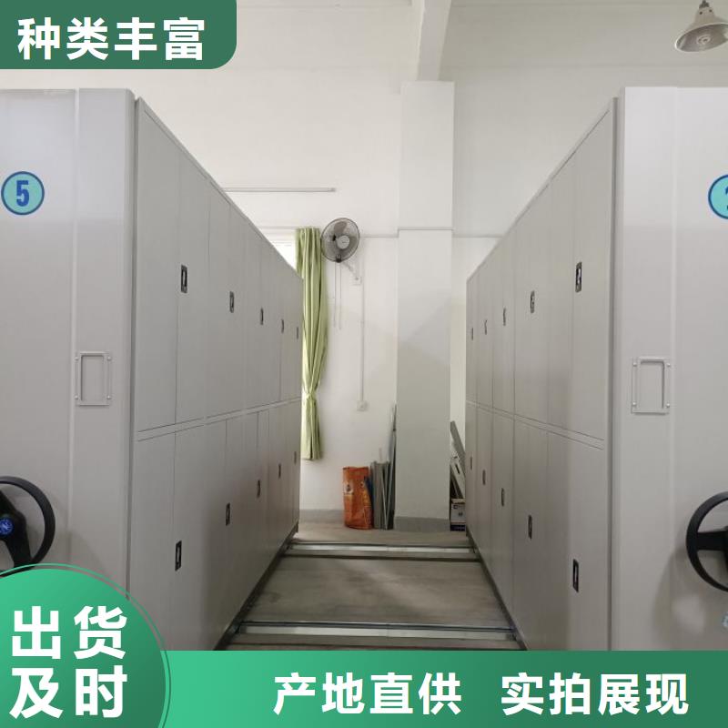 制造商创造服务【桦平】凭证移动密集架