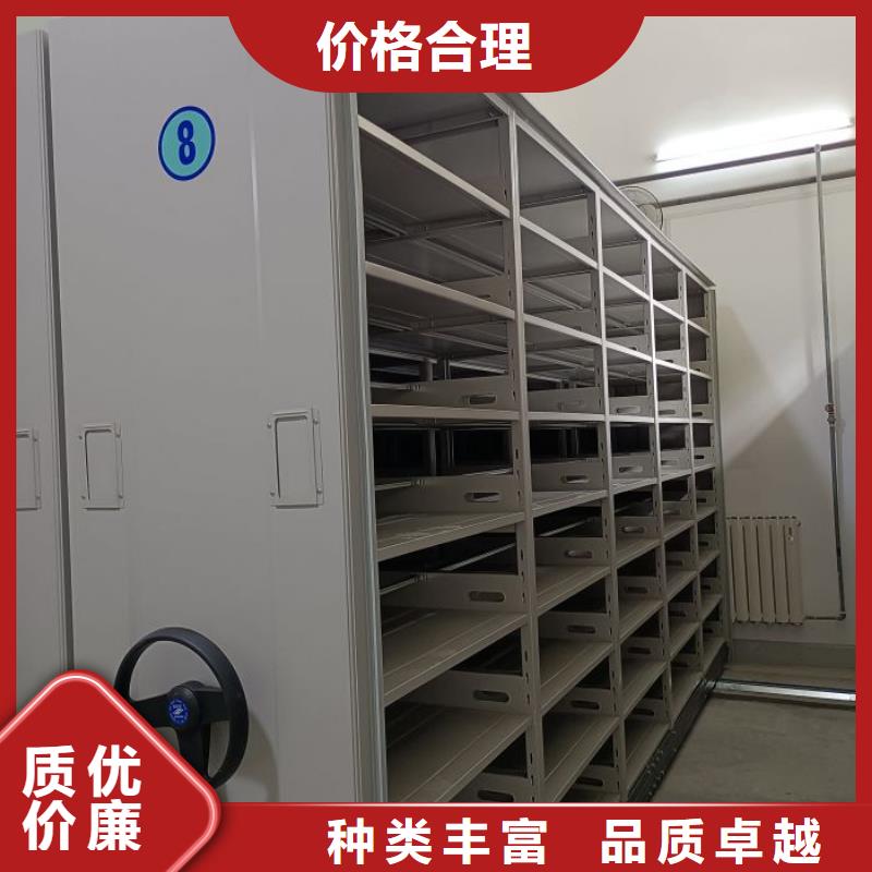 制造商创造服务【桦平】凭证移动密集架