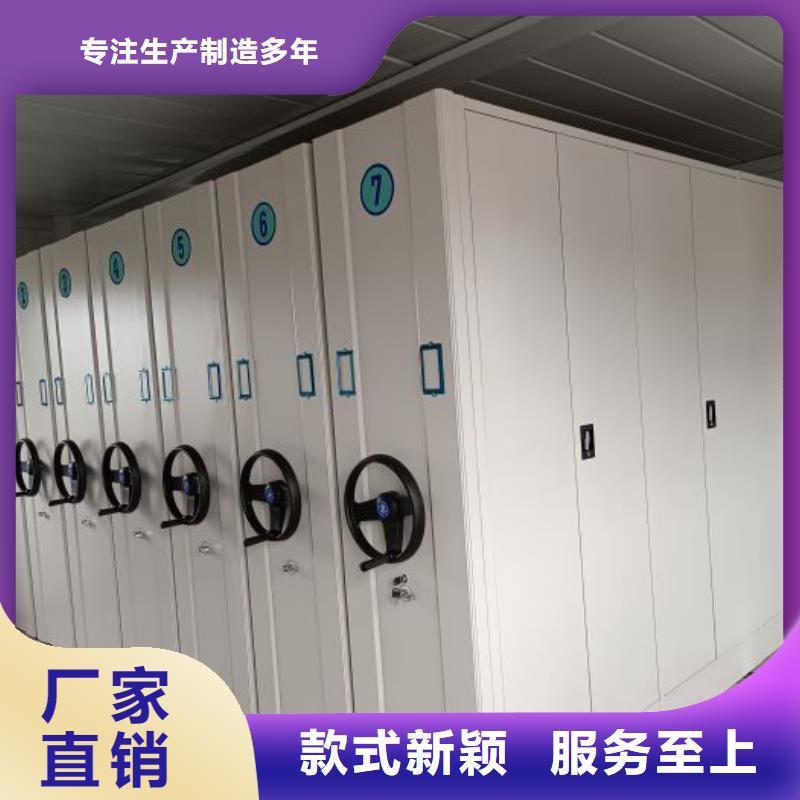 新的满意【桦平】档案柜密集