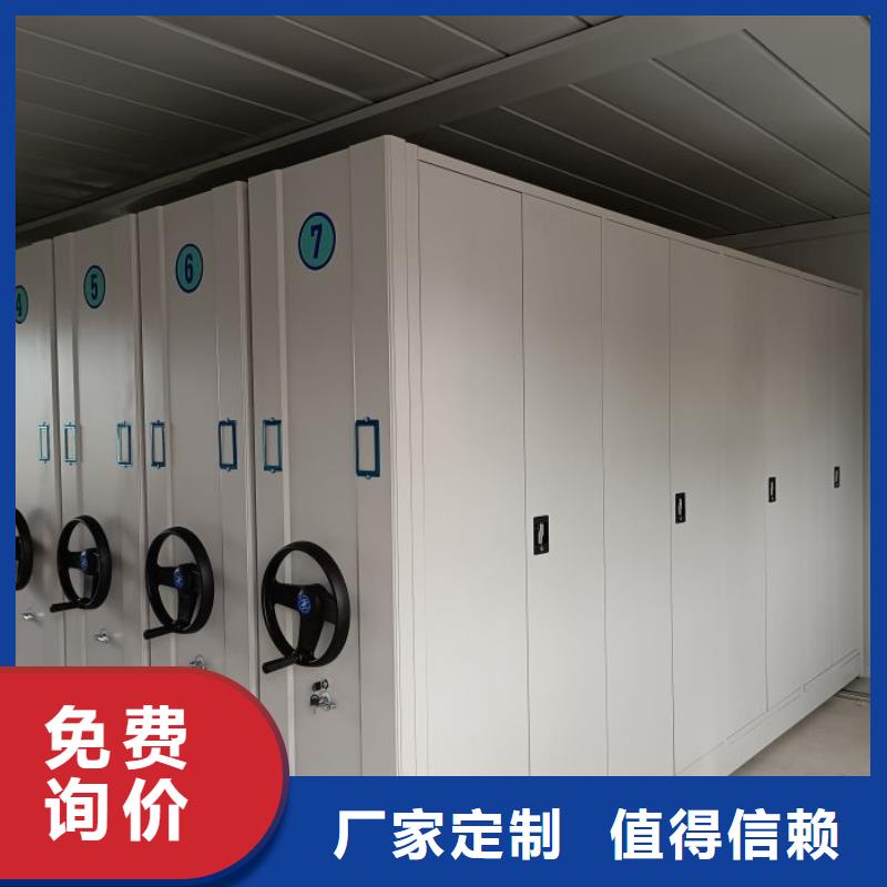 生产工艺【桦平】会计密集架