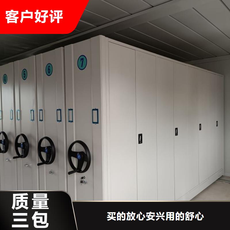 网上销售【桦平】智能电动密集书架