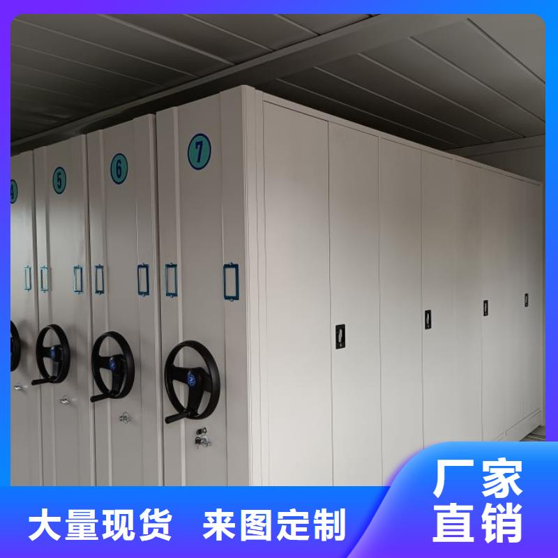 销售商【桦平】自选层档案柜