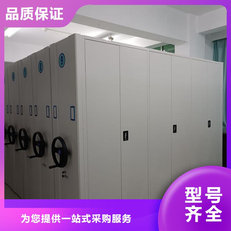 欢迎询价【桦平】密集图书柜