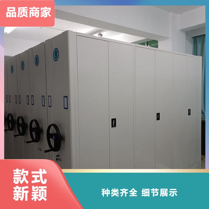 厂家站在角度提出的推广方案【桦平】密集架