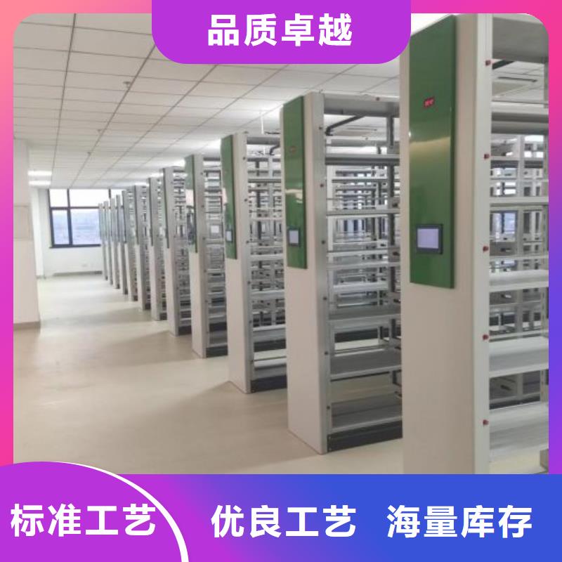 应用注意事项【桦平】导轨式档案柜