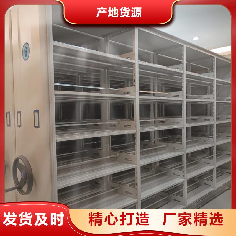 型号如何选择【桦平】仓储密集架