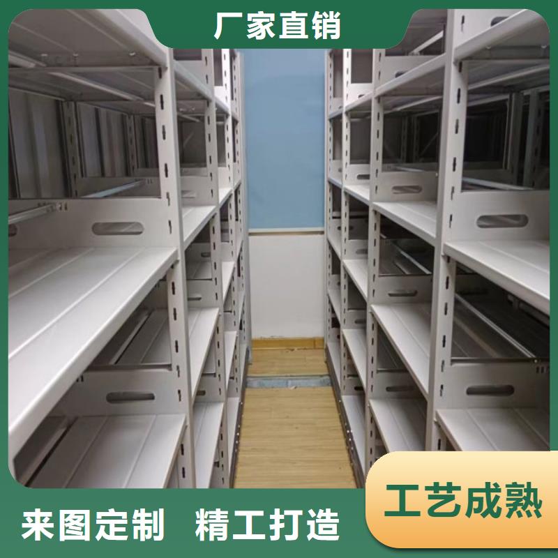 信誉至上【桦平】档案室用移动密集柜
