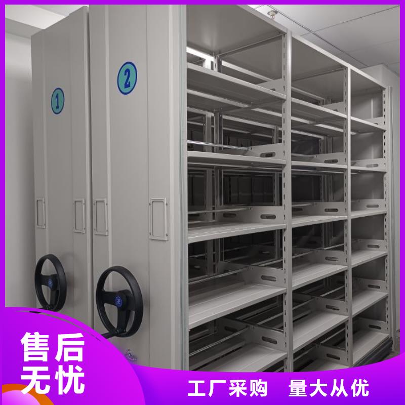 相传【桦平】智能型电动密集架