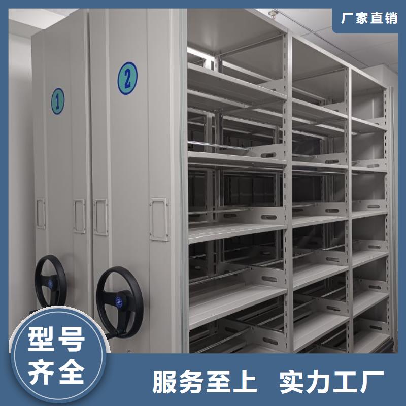 型号齐全【桦平】手电动智能密集架