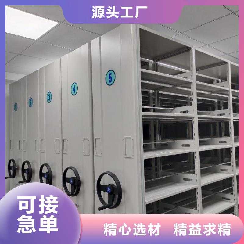 如何选择【桦平】档案袋密集柜