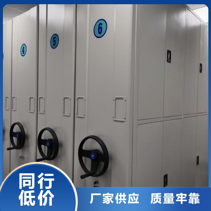生产工艺【桦平】会计密集架