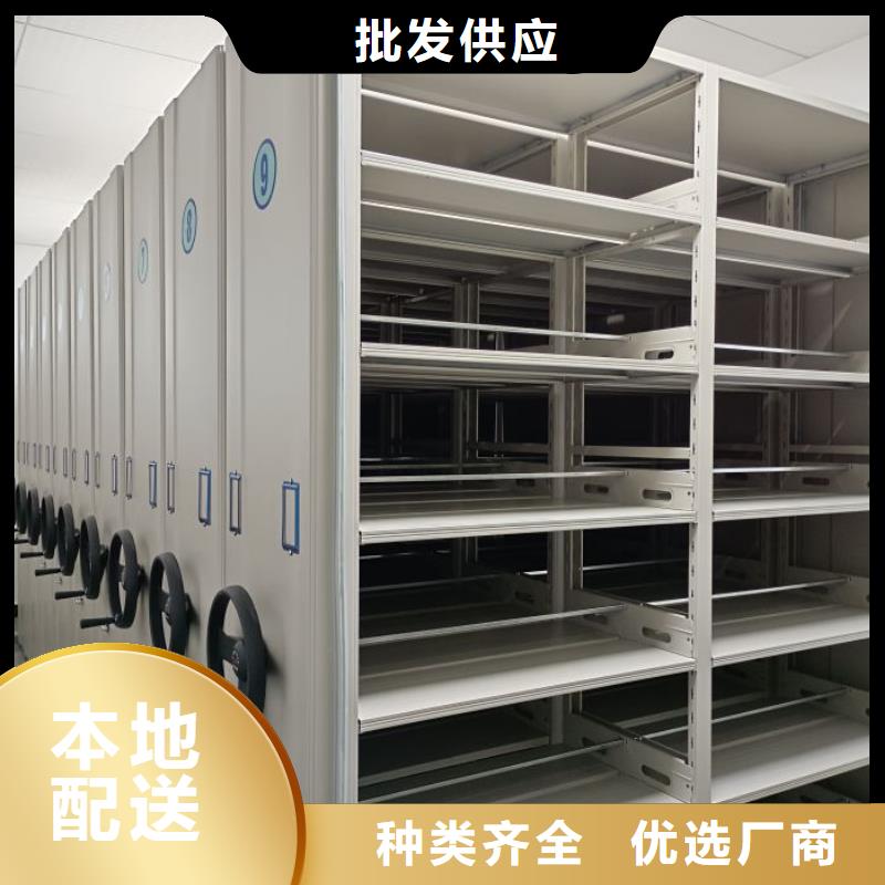 来电详谈【桦平】智能式移动密集架