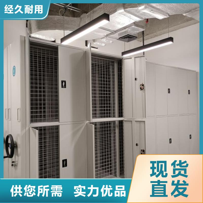 生产工艺【桦平】会计密集架