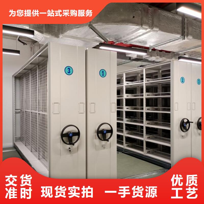创造辉煌【桦平】档案室用密集架