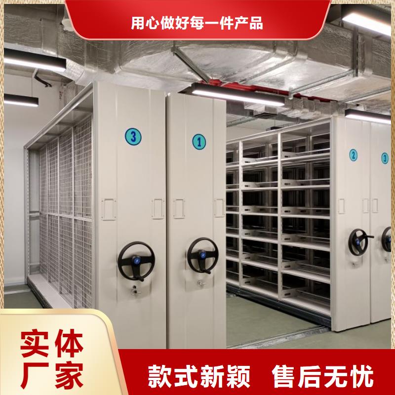 来电详谈【桦平】智能式移动密集架