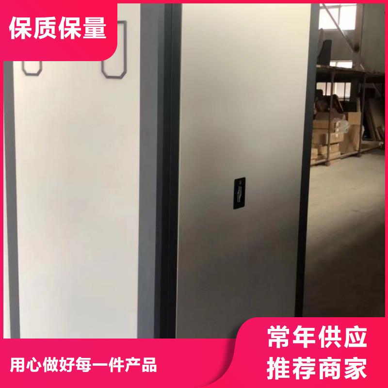 咨询电话多少【桦平】档案保管移动密集柜