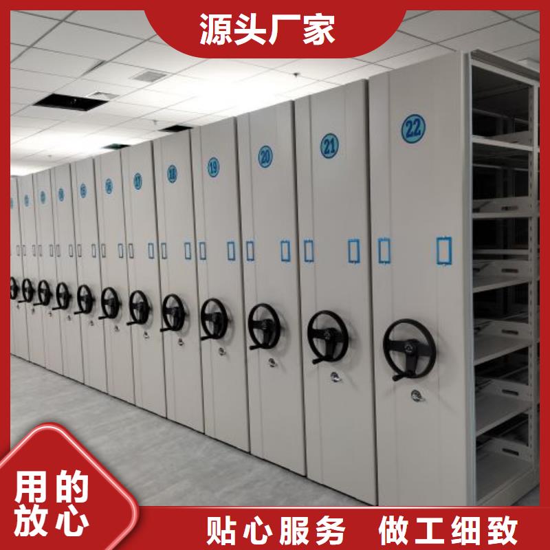 公司报价【桦平】移动密集铁柜