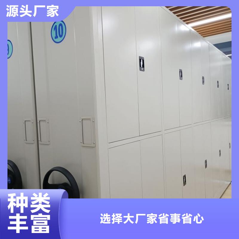 全心服务【桦平】人事档案密集架