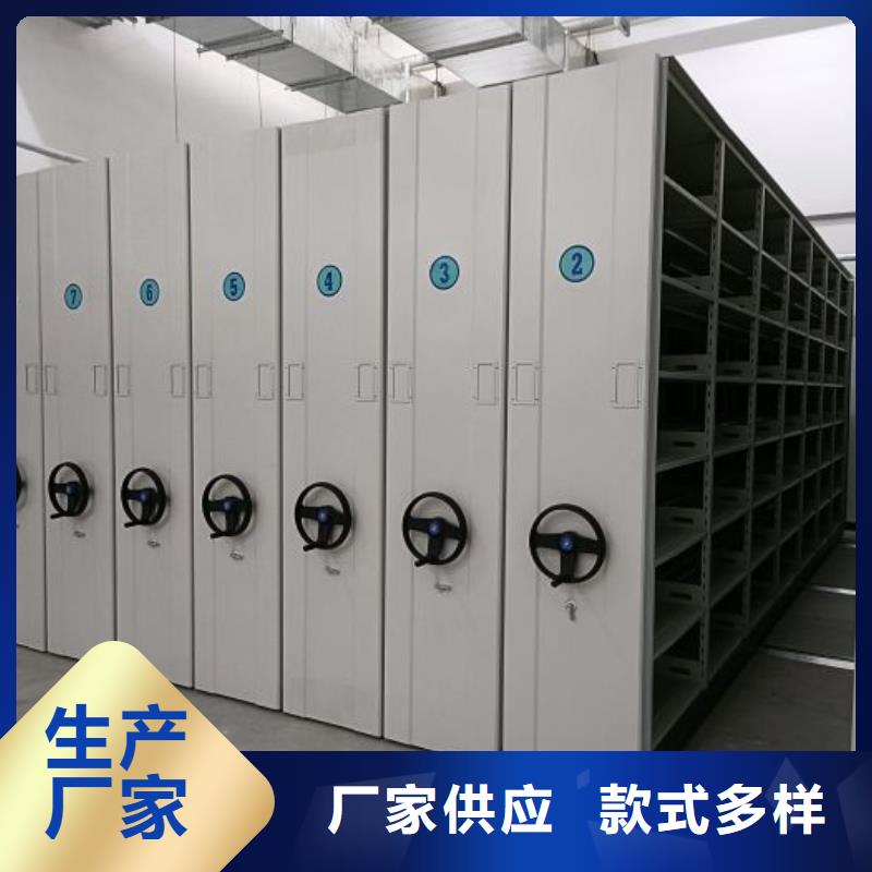 真诚相待【桦平】资料室密集架