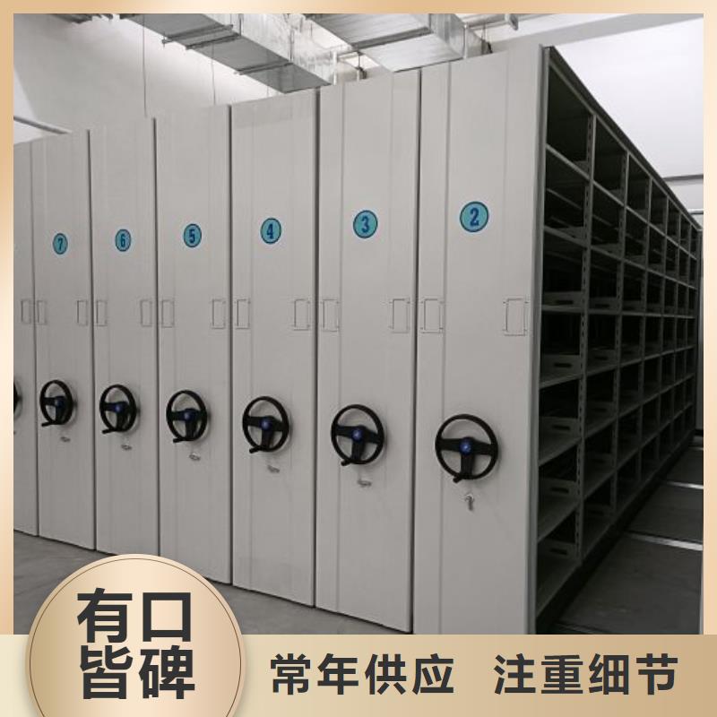 厂家的好处和积影响【桦平】智能控制档案柜