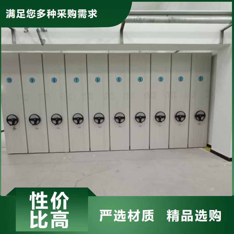 欢迎致电【桦平】手动智能密集架