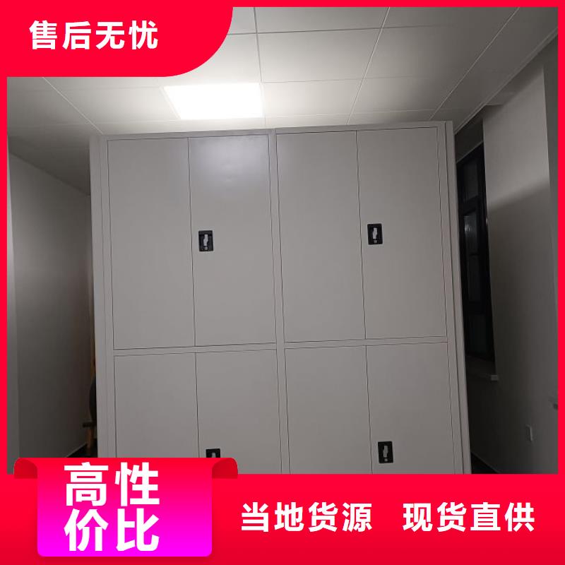 全心全意【桦平】标本密集架