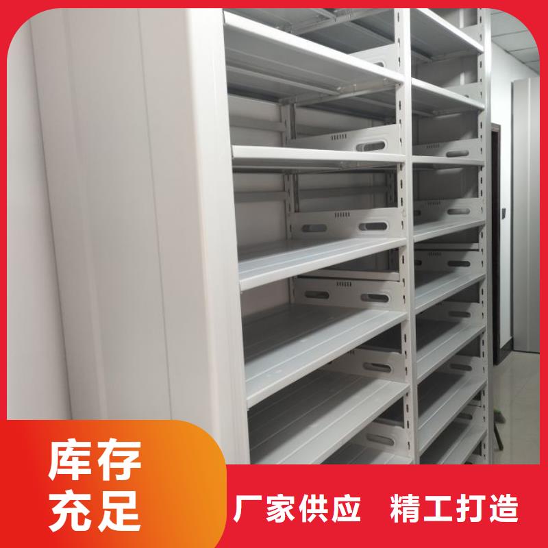 脚踏实地【桦平】档案馆密集柜