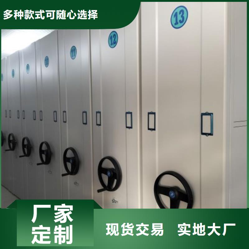 客户满意【桦平】蜡片密集柜