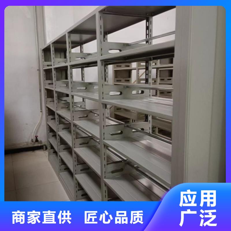 求真务实【桦平】移动式密集柜