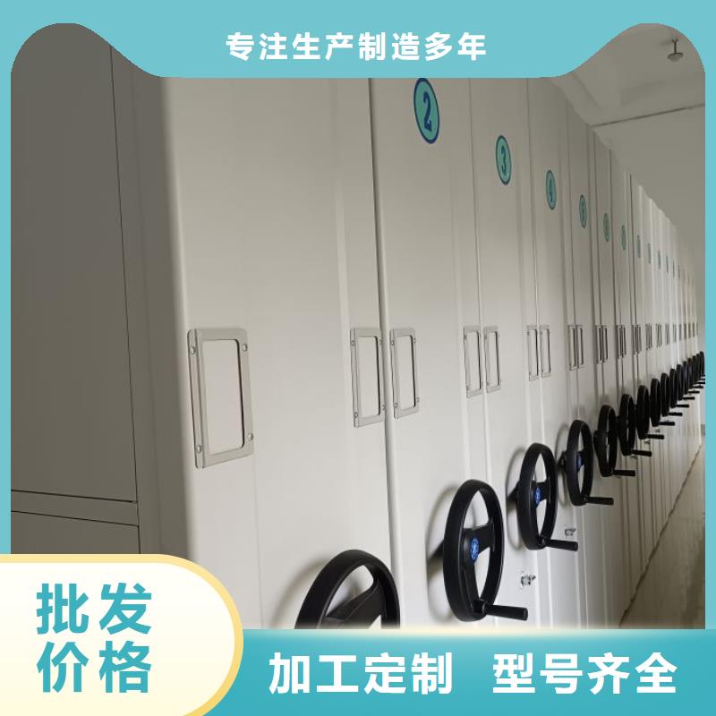 销售商【桦平】自选层档案柜