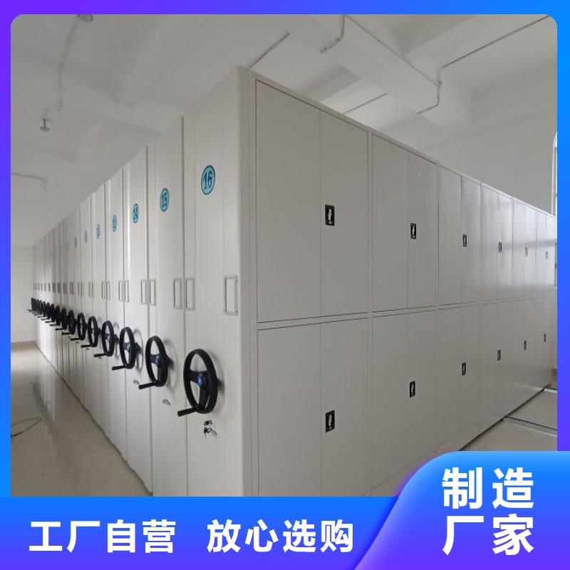 欢迎致电【桦平】手动智能密集架