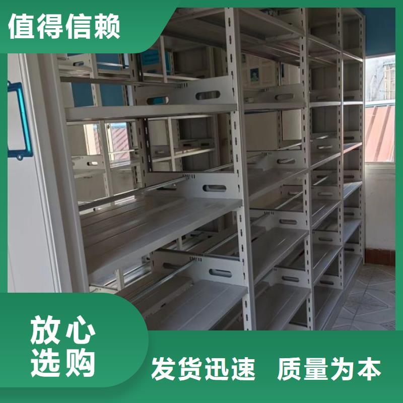 相传【桦平】磁带密集架