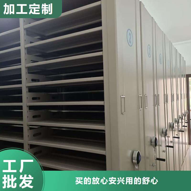相传【桦平】智能型电动密集架