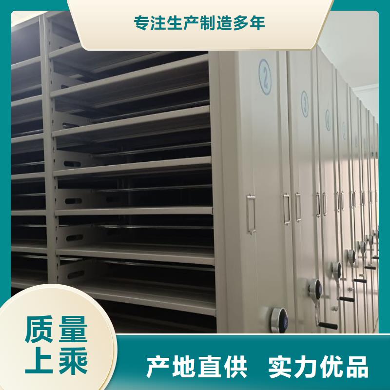 厂家站在角度提出的推广方案【桦平】密集架