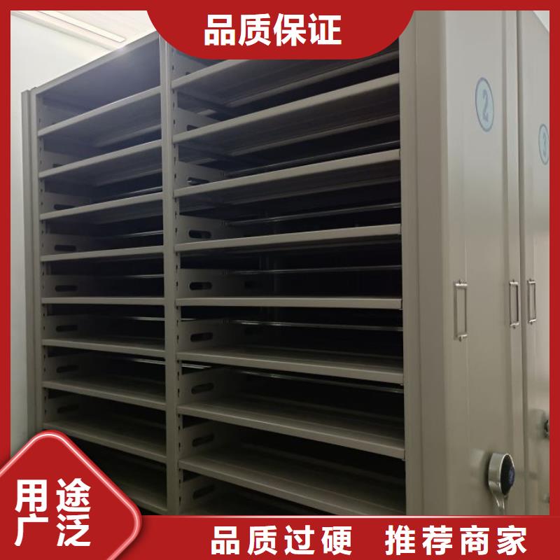 招标采购【桦平】手动型摇臂式密集柜