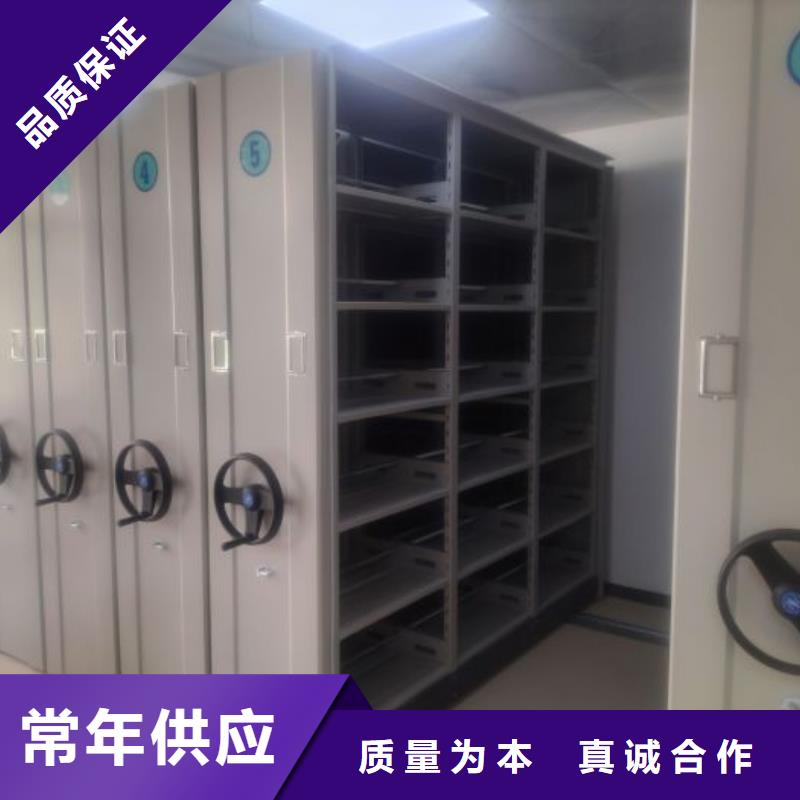 生产工艺【桦平】会计密集架