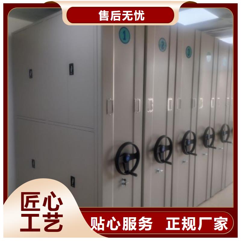 厂家地址【桦平】移动型密集架