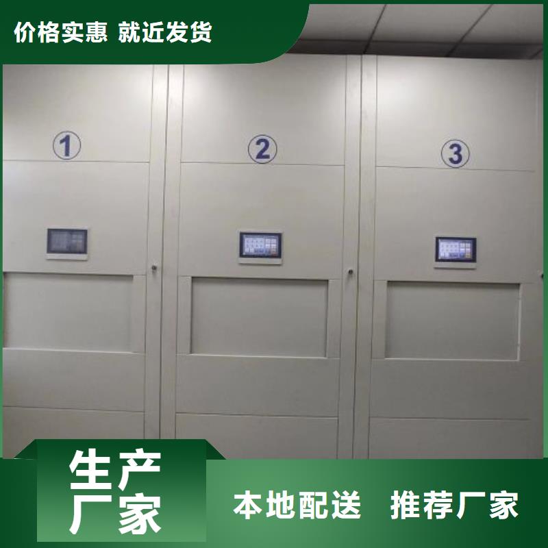咨询电话多少【桦平】档案保管移动密集柜