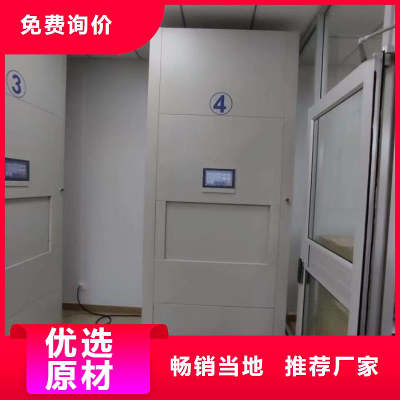 产品使用中的长处与弱点【桦平】钢制手动密集柜