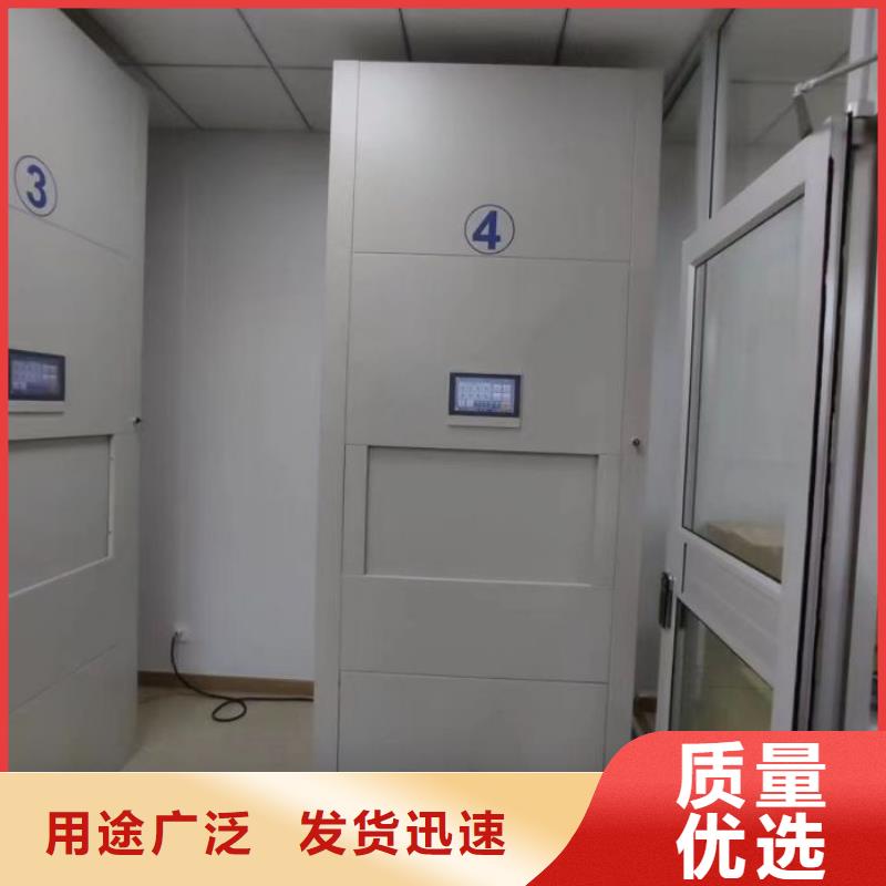 型号齐全【桦平】手电动智能密集架