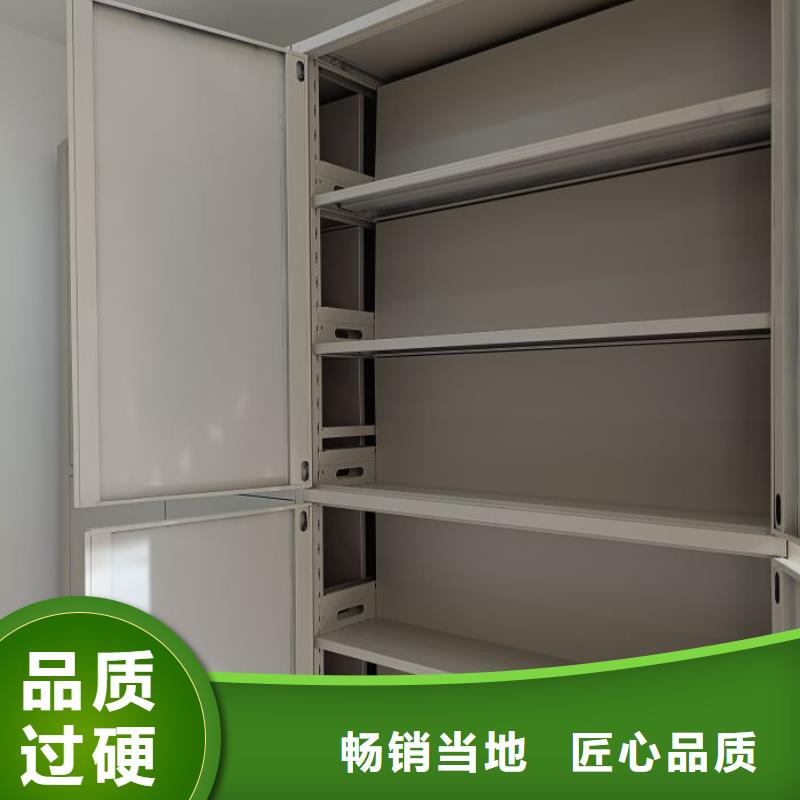 常见故障【桦平】档案保管密集柜