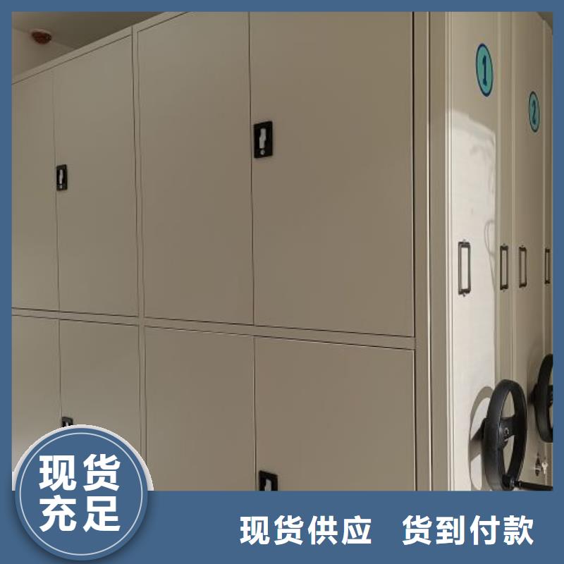 欢迎致电【桦平】手动智能密集架